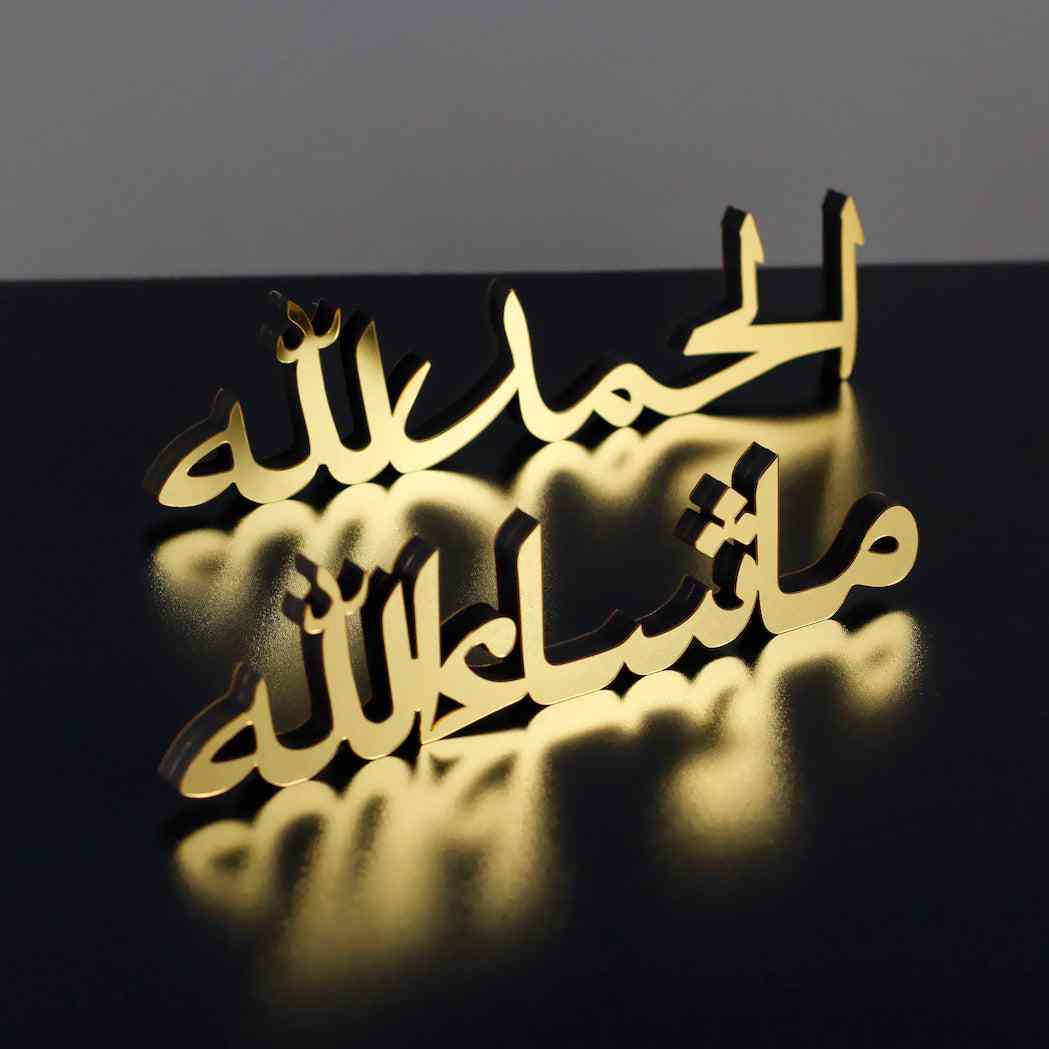 Alhamdulillah, Bismillah, MashAllah Arabic Islamic Tabletop Art Decor - Image 8