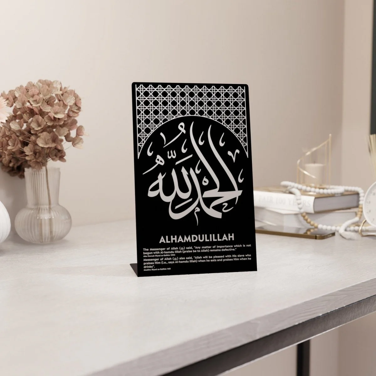Alhamdulillah Islamic Table Decor - Metal Muslim Home Art