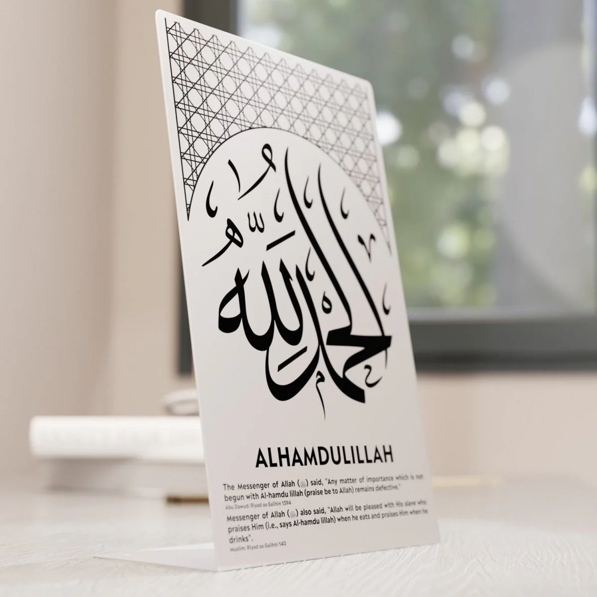 Alhamdulillah Islamic Table Decor - Metal Muslim Home Art - Image 2