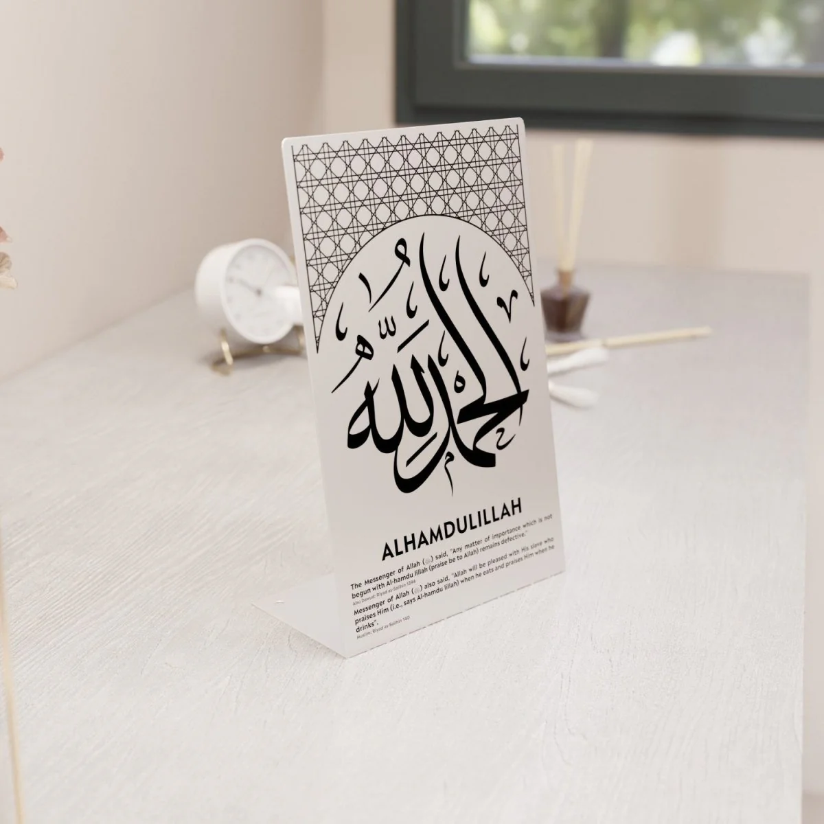 Alhamdulillah Islamic Table Decor - Metal Muslim Home Art - Image 3