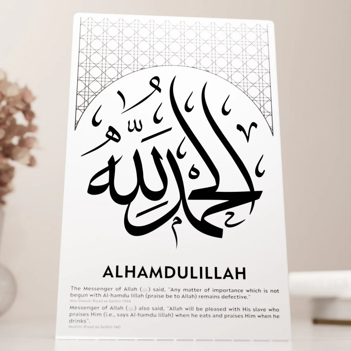 Alhamdulillah Islamic Table Decor - Metal Muslim Home Art - Image 4