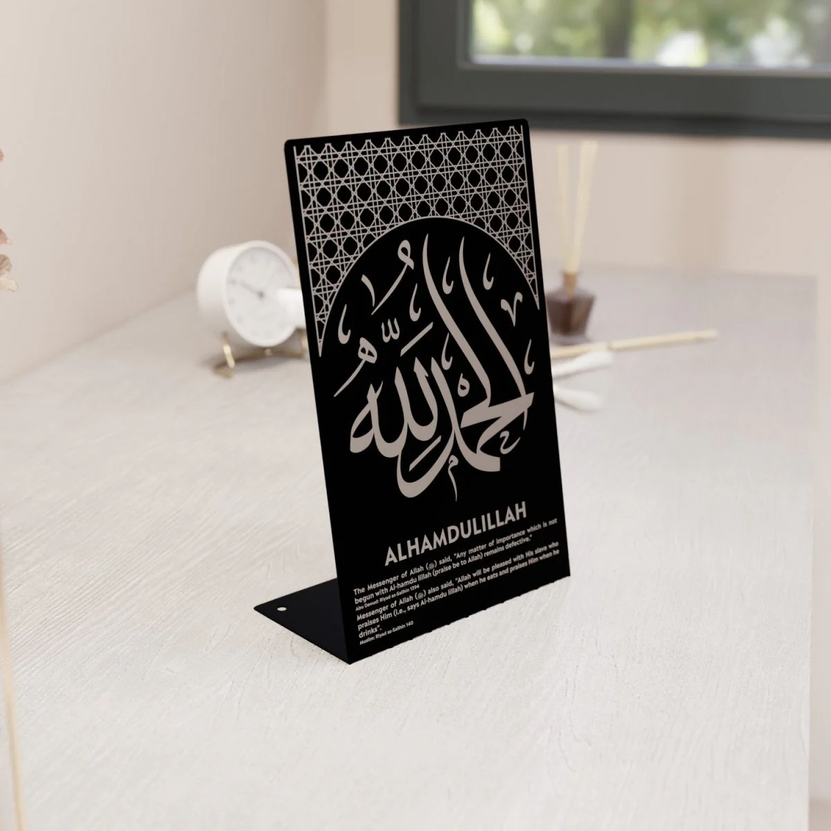 Alhamdulillah Islamic Table Decor - Metal Muslim Home Art - Image 6