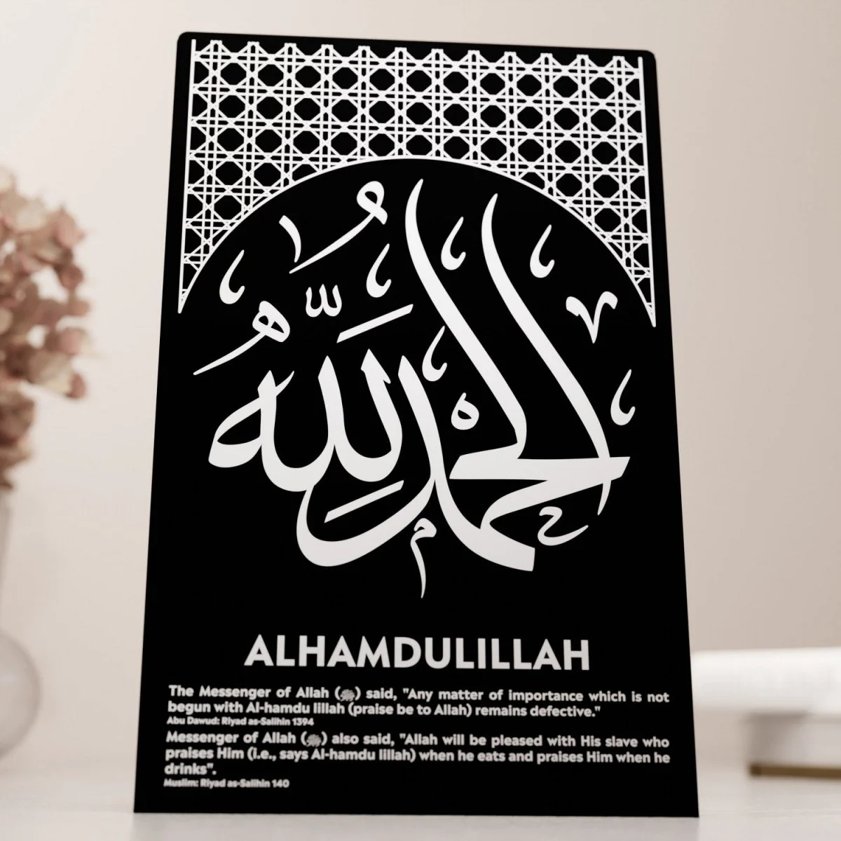 Alhamdulillah Islamic Table Decor - Metal Muslim Home Art - Image 8