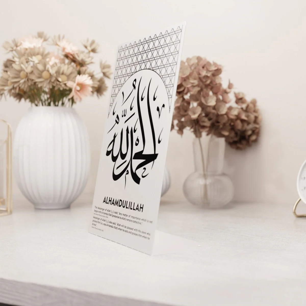 Alhamdulillah Islamic Table Decor - Metal Muslim Home Art - Image 9