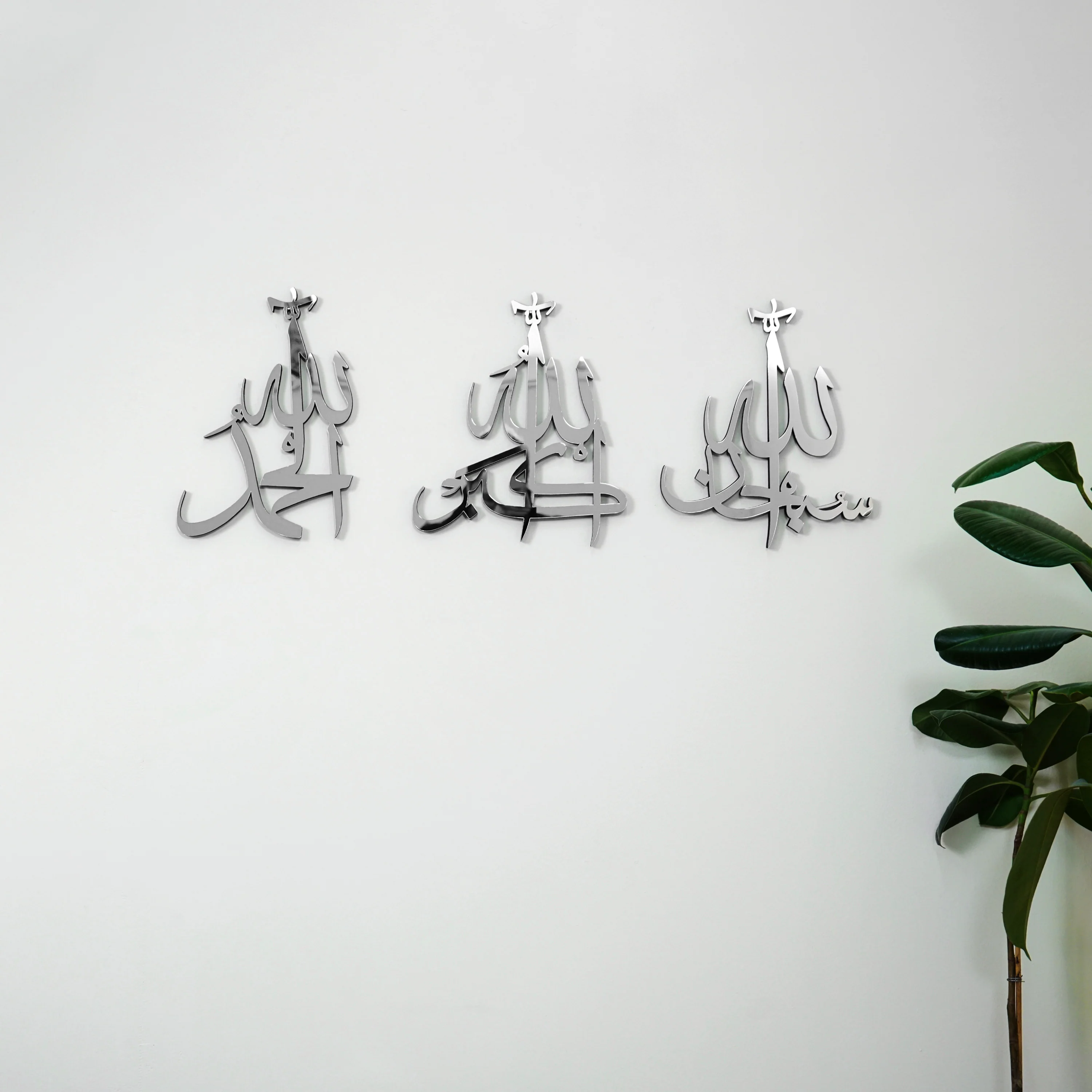 Alhamdulillah SubhanAllah AllahuAkbar - Wooden Islamic Wall Art - Image 11