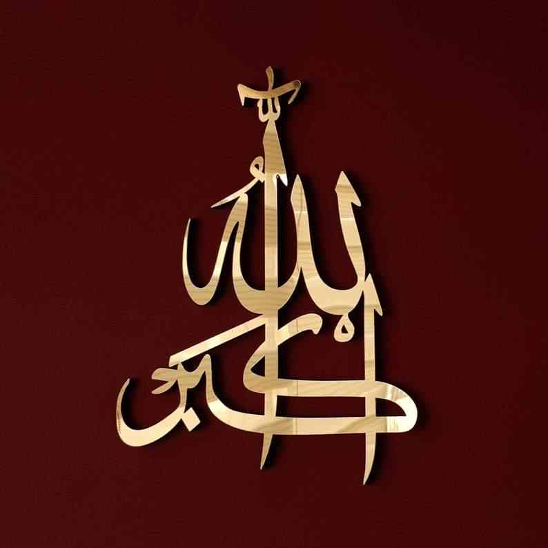 Alhamdulillah SubhanAllah AllahuAkbar - Wooden Islamic Wall Art - Image 18
