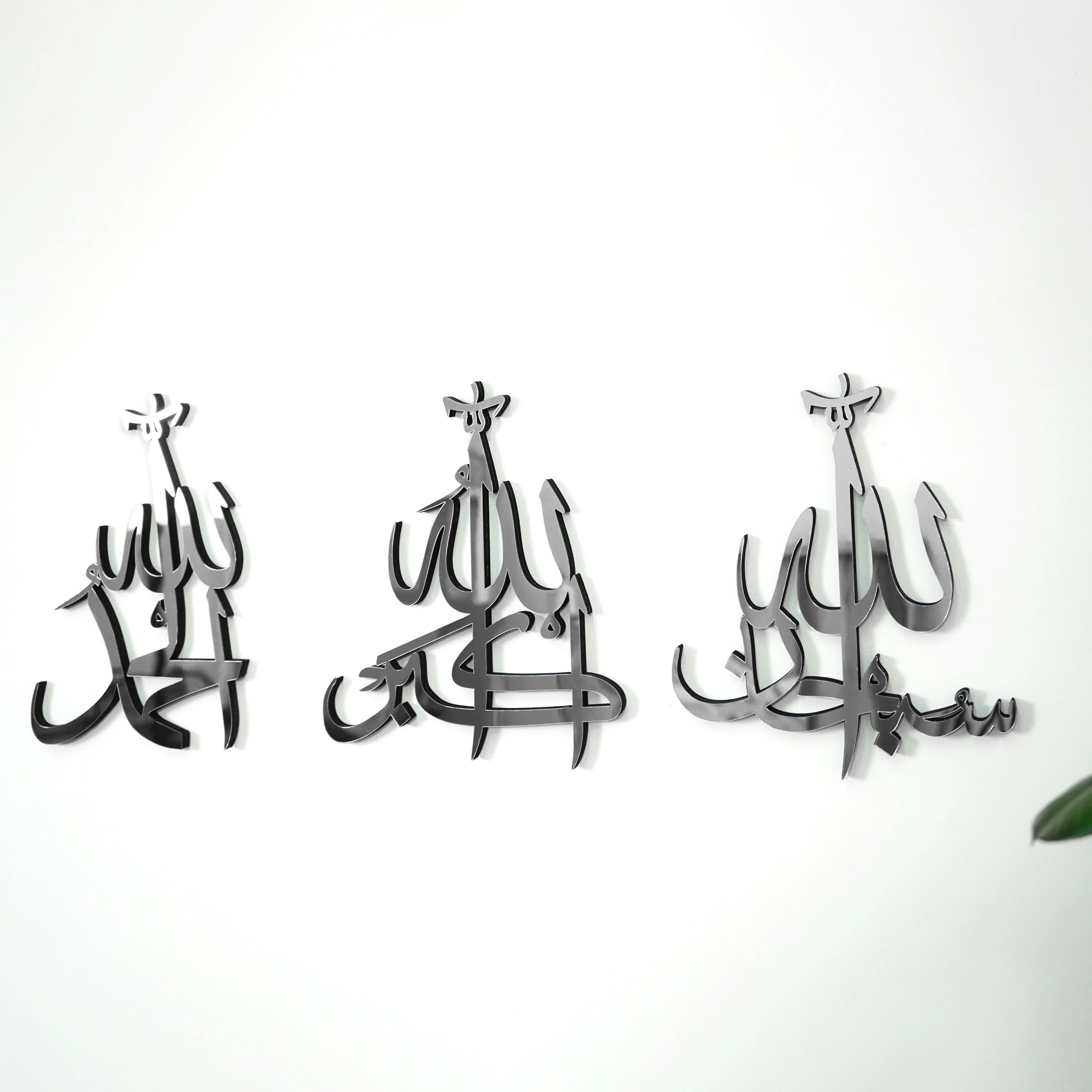 Alhamdulillah SubhanAllah AllahuAkbar - Wooden Islamic Wall Art - Image 5