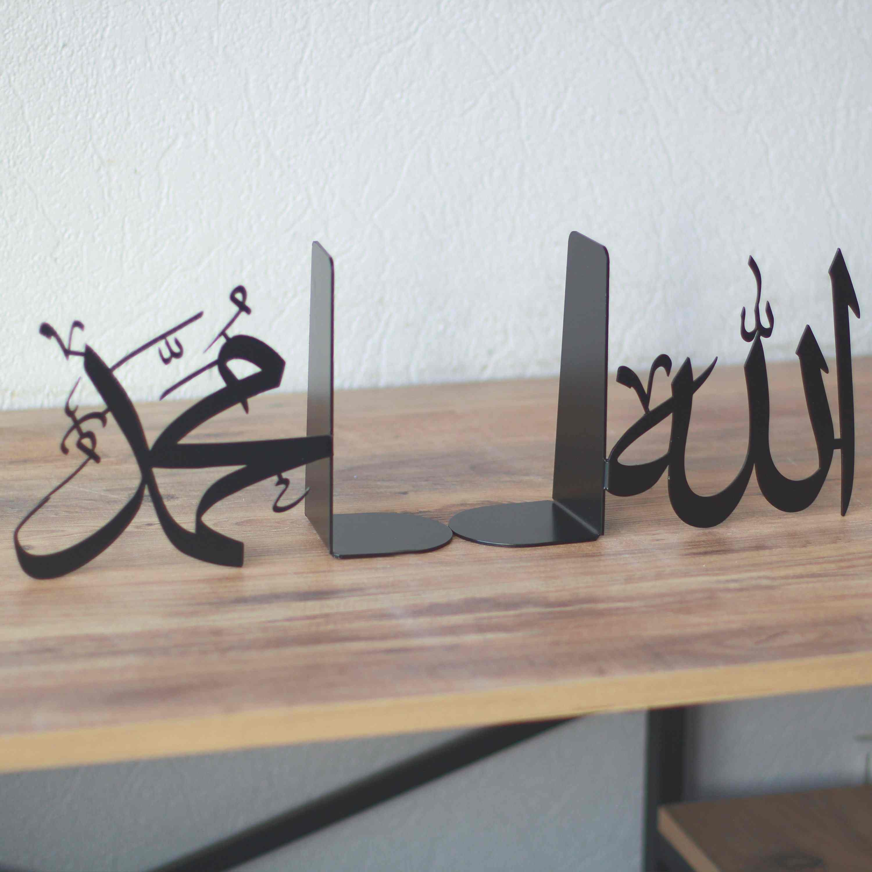 Metal Islamic Bookend - Allah & Mohammad | Muslim Home Decor - Image 17