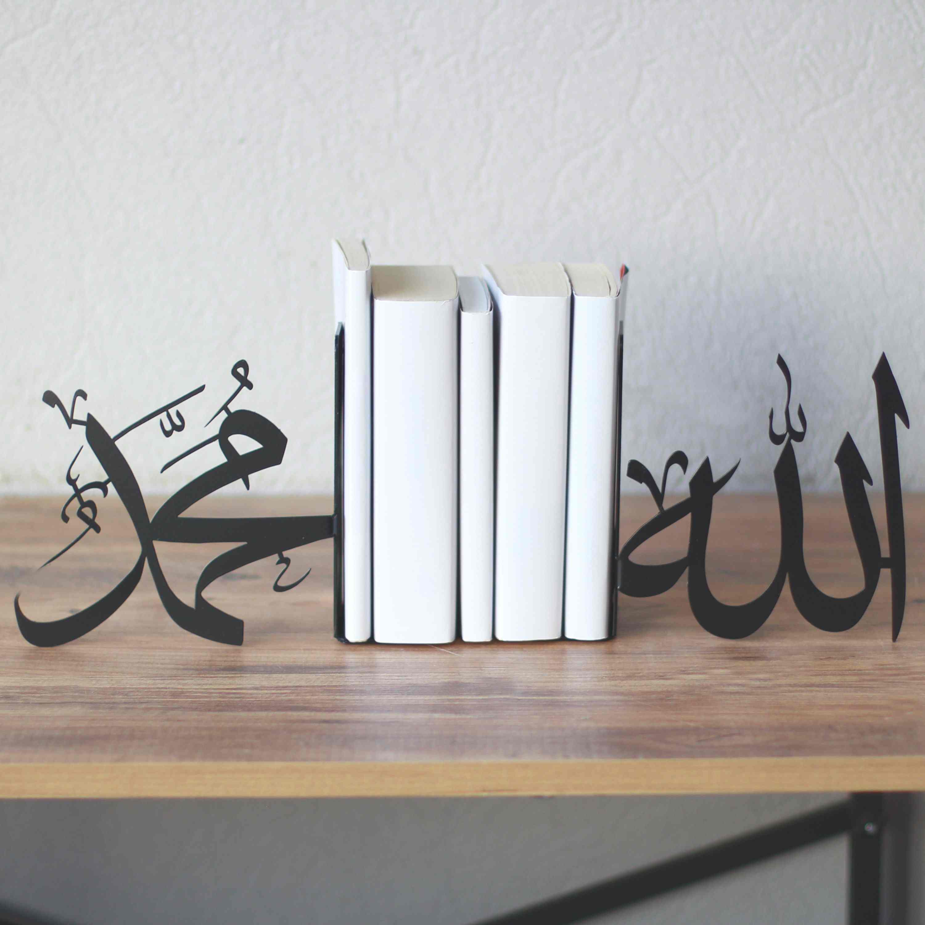 Metal Islamic Bookend - Allah & Mohammad | Muslim Home Decor - Image 6