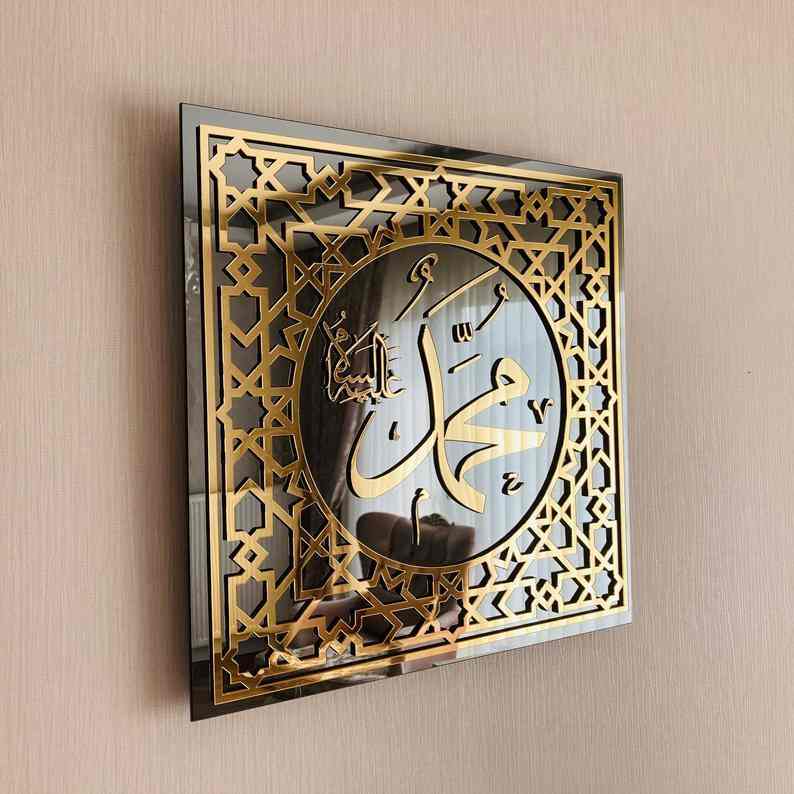 Allah and Mohammad Calligraphy Tempered Glass Decor Islamic Wall Art - Image 10