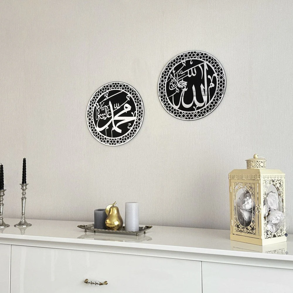 Allah (SWT) & Mohammad (PBUH) | Wooden Islamic Wall Art - Circle Design - Image 10