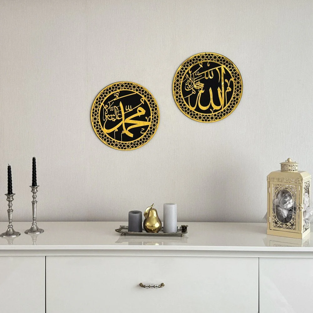 Allah (SWT) & Mohammad (PBUH) | Wooden Islamic Wall Art - Circle Design - Image 6