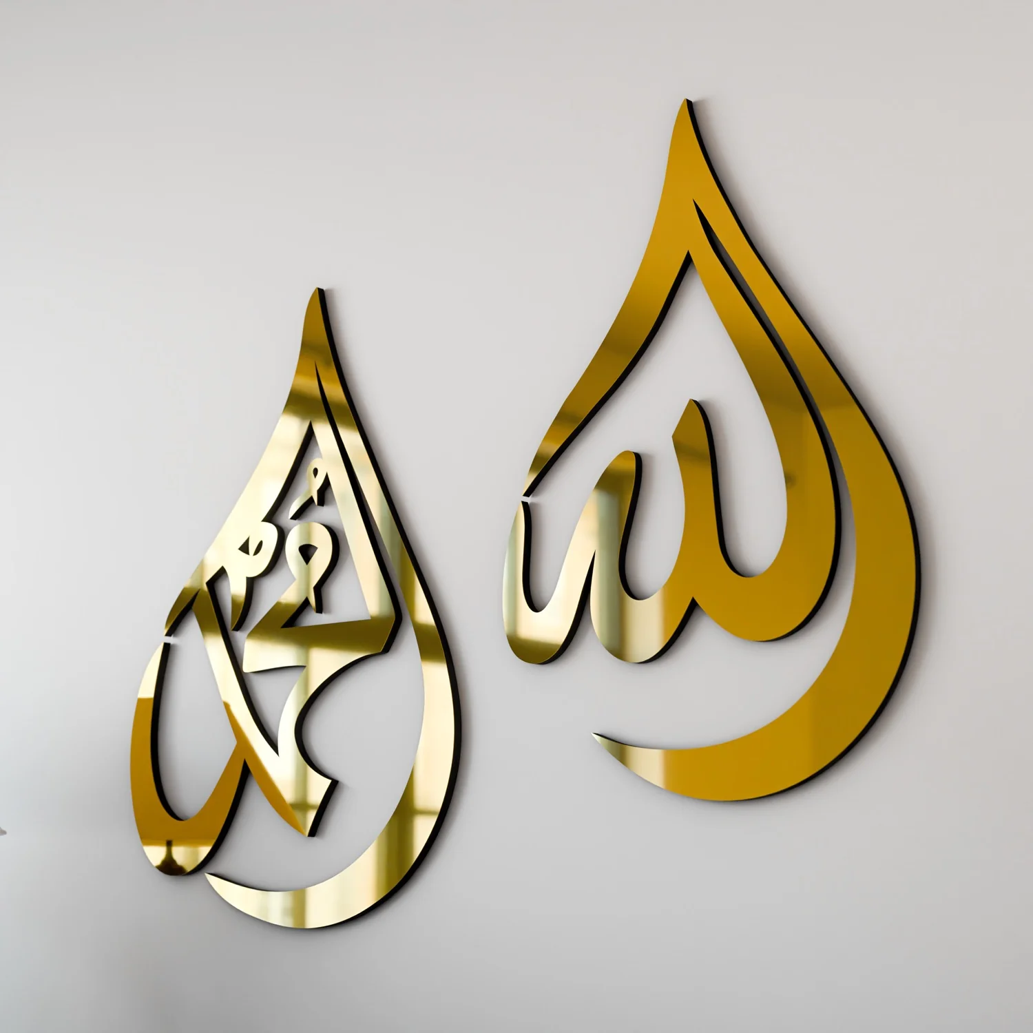 Allah (SWT) Mohammad (PBUH) Wooden Islamic Wall Art - Drop Design - Image 13