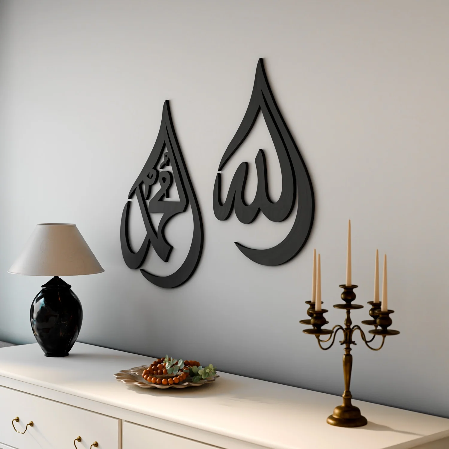 Allah (SWT) Mohammad (PBUH) Wooden Islamic Wall Art - Drop Design - Image 7