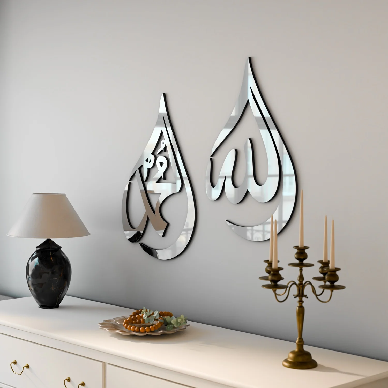 Allah (SWT) Mohammad (PBUH) Wooden Islamic Wall Art - Drop Design - Image 9