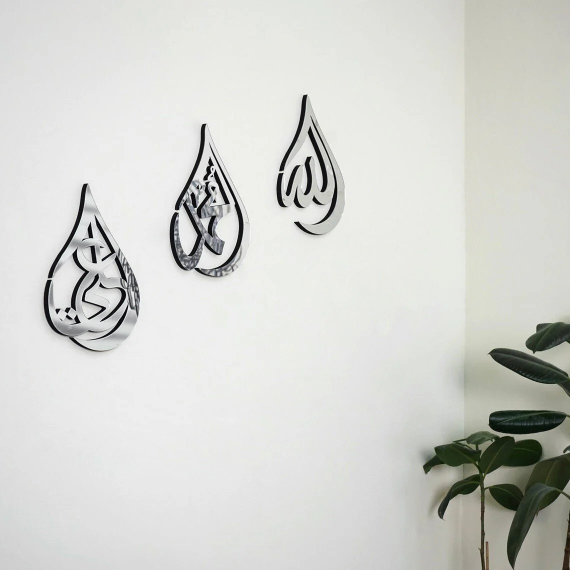 Allah (SWT) Muhammad (PBUH) Hazrat Ali (RA) - Wooden Islamic Wall Art | Drop Design - Image 7