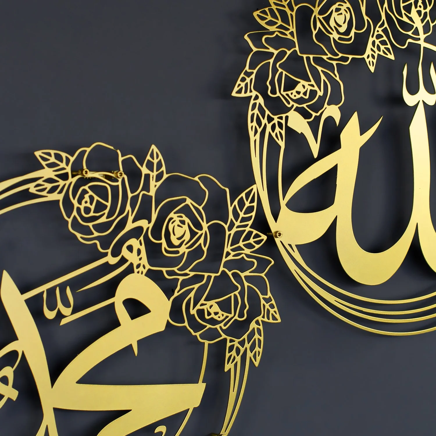 Allah (SWT) & Muhammad (PBUH) - Metal Islamic Wall Art, Rose Design - Image 33