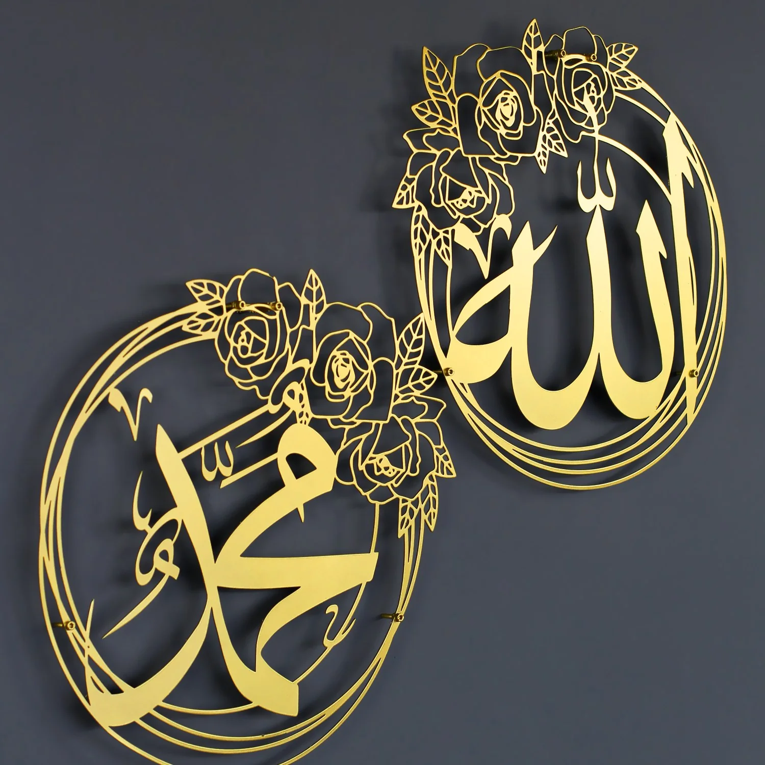 Allah (SWT) & Muhammad (PBUH) - Metal Islamic Wall Art, Rose Design - Image 39