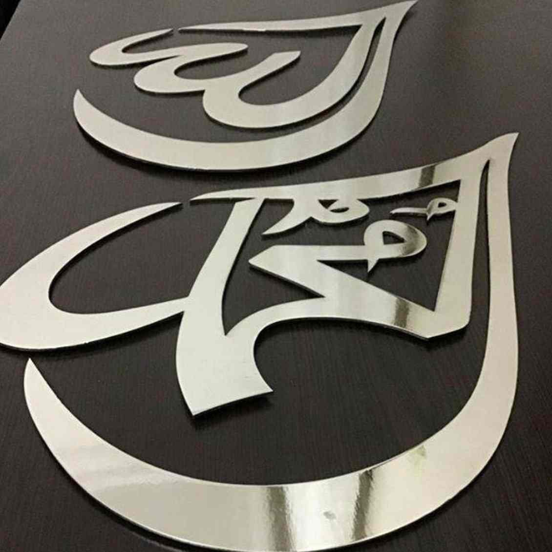 Allah (SWT) Muhammad (PBUH) - Drop Shaped Metal Islamic Wall Art - Image 13