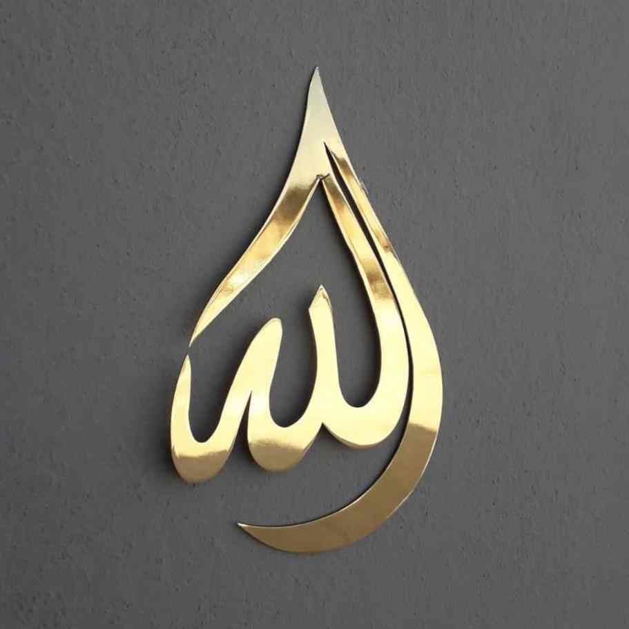 Allah (SWT) Muhammad (PBUH) - Drop Shaped Metal Islamic Wall Art - Image 16