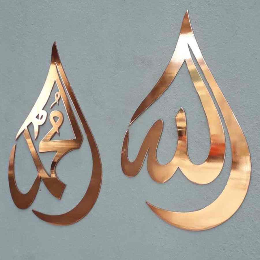 Allah (SWT) Muhammad (PBUH) - Drop Shaped Metal Islamic Wall Art - Image 17