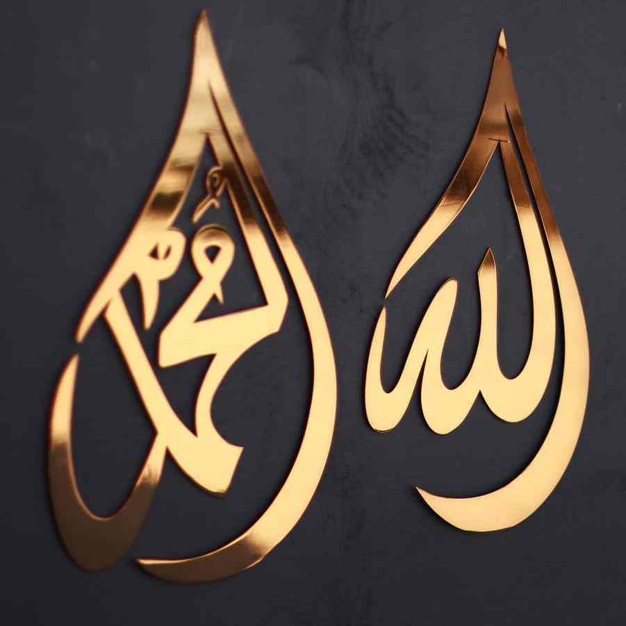 Allah (SWT) Muhammad (PBUH) - Drop Shaped Metal Islamic Wall Art - Image 4
