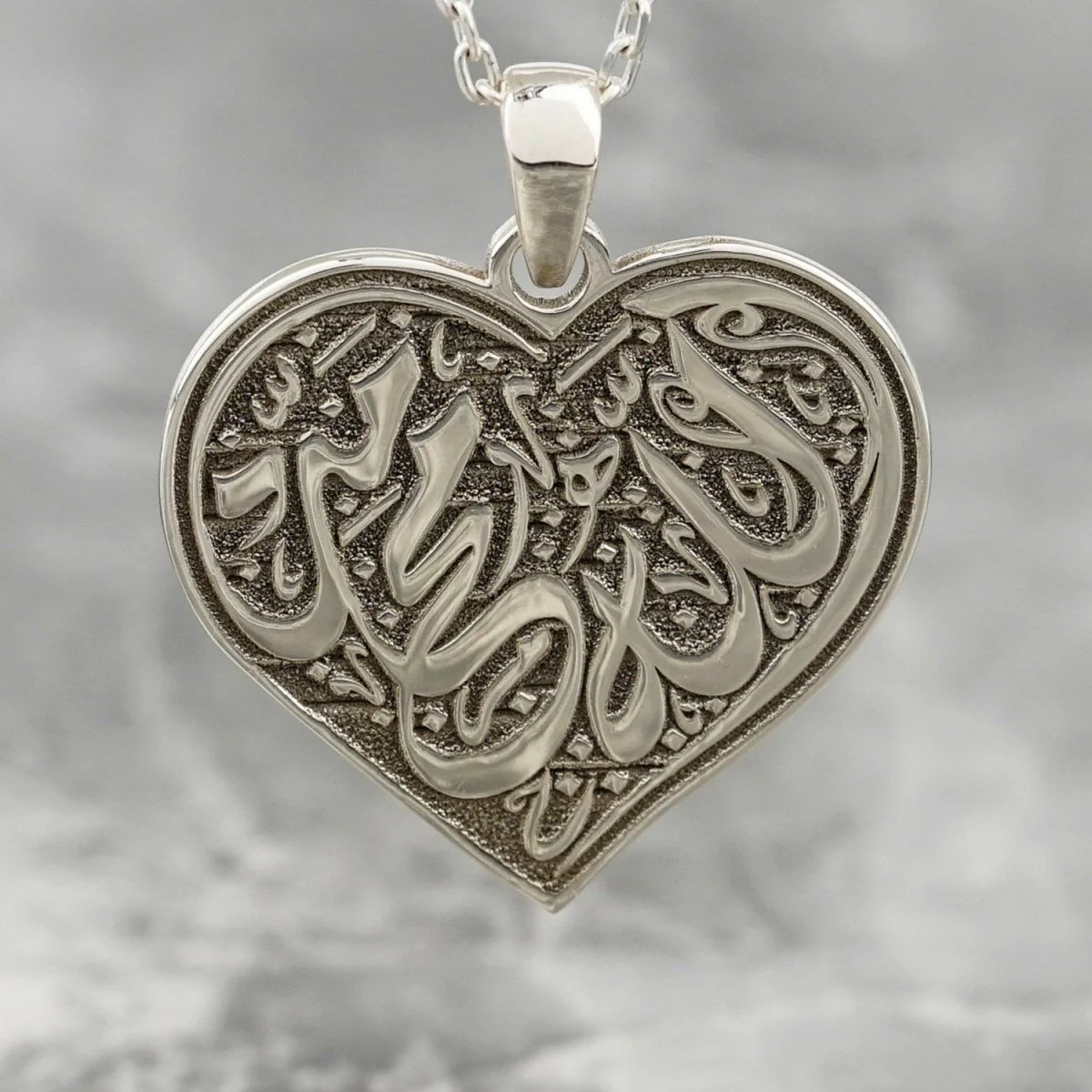 Muslim Jewelry - Allah & Muhammad | Heart Shaped Pendant - Image 2