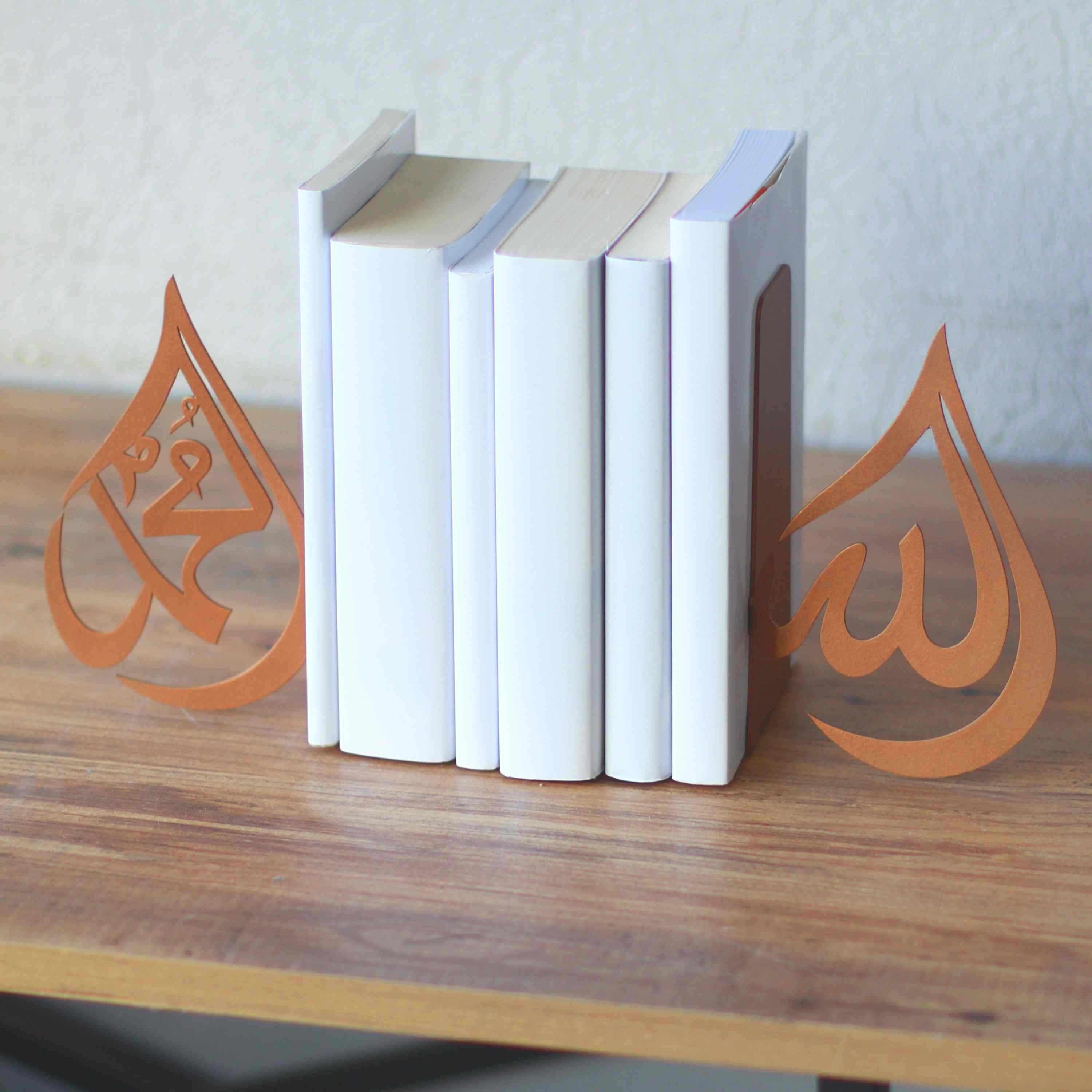 Allah (SWT) & Mohammad (PBUH) Bookend - Islamic Home Decor, Drop Design - Image 6