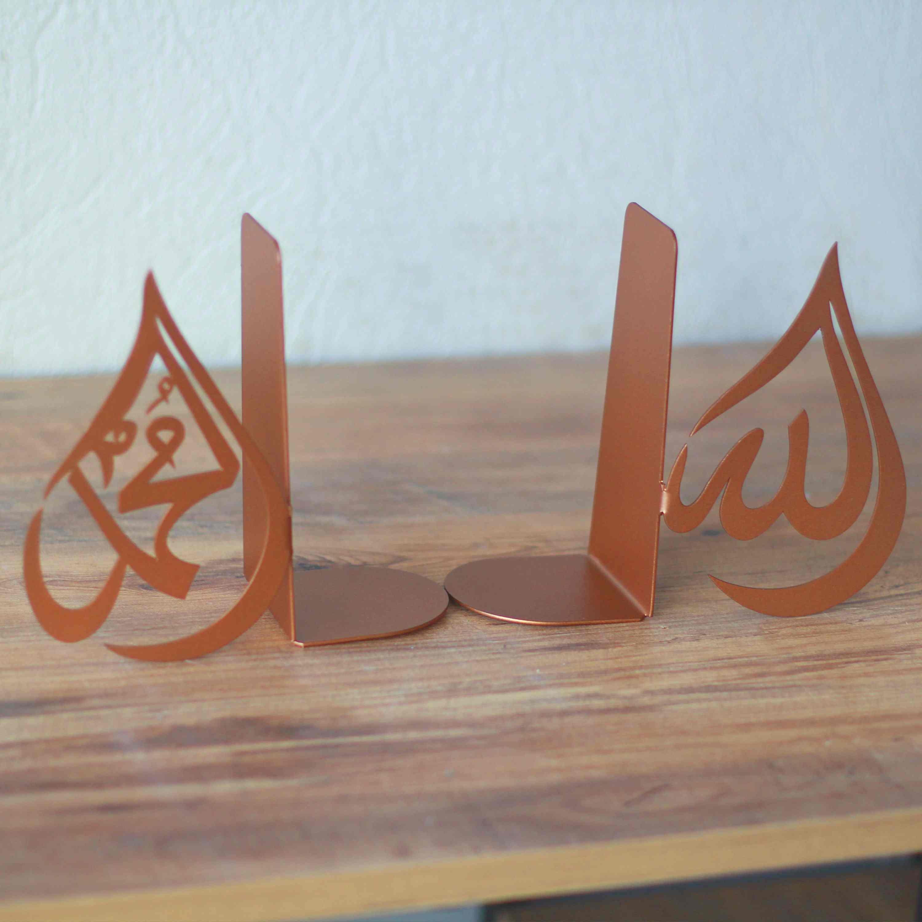 Allah (SWT) & Mohammad (PBUH) Bookend - Islamic Home Decor, Drop Design - Image 7