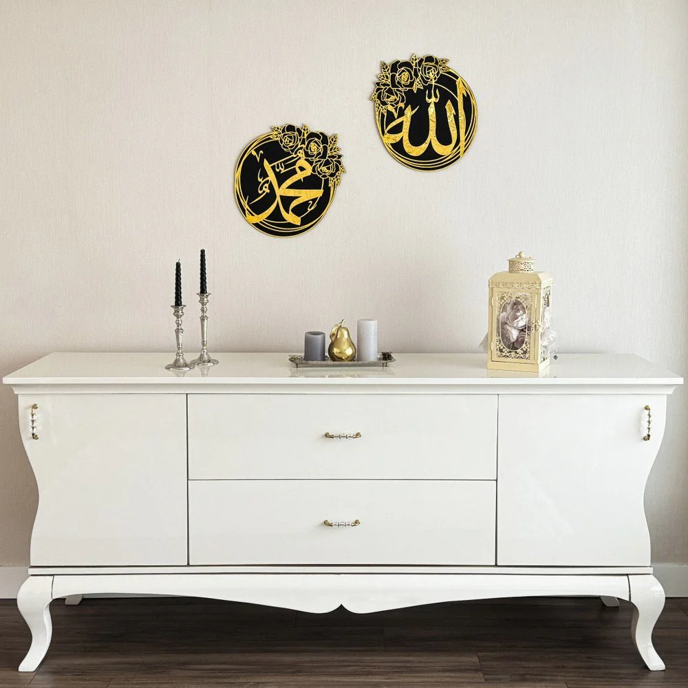 Allah (SWT) and Mohammad (PBUH) Islamic Wall Art Decor - Circle Design - Image 4