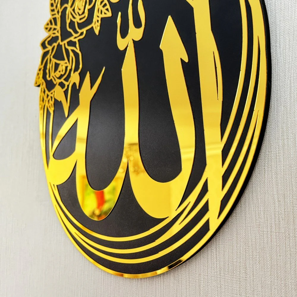 Allah (SWT) and Mohammad (PBUH) Islamic Wall Art Decor - Circle Design - Image 9