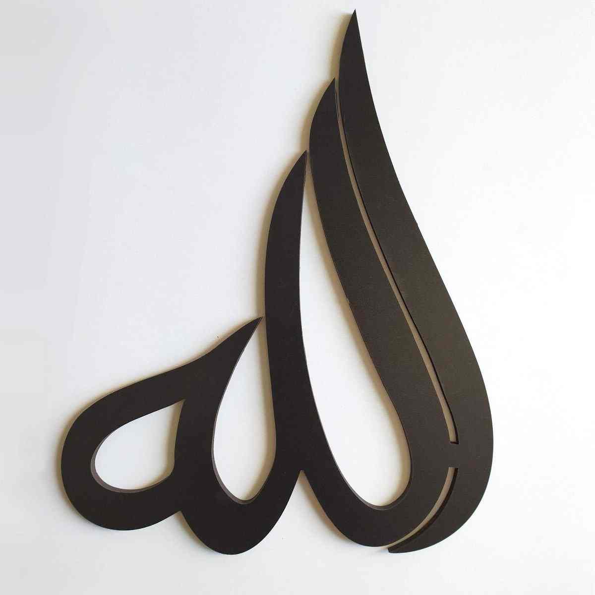 Allah (SWT) Arabic Calligraphy Wooden Islamic Wall Art - Image 19