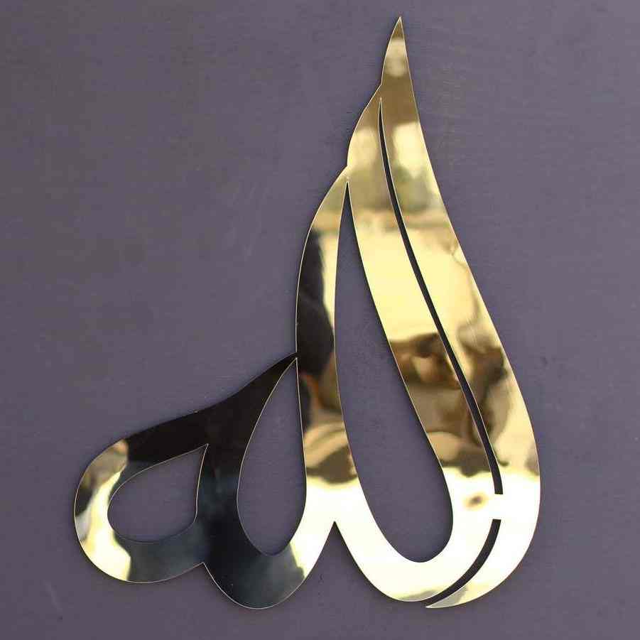 Allah (SWT) Arabic Calligraphy Wooden Islamic Wall Art - Image 20