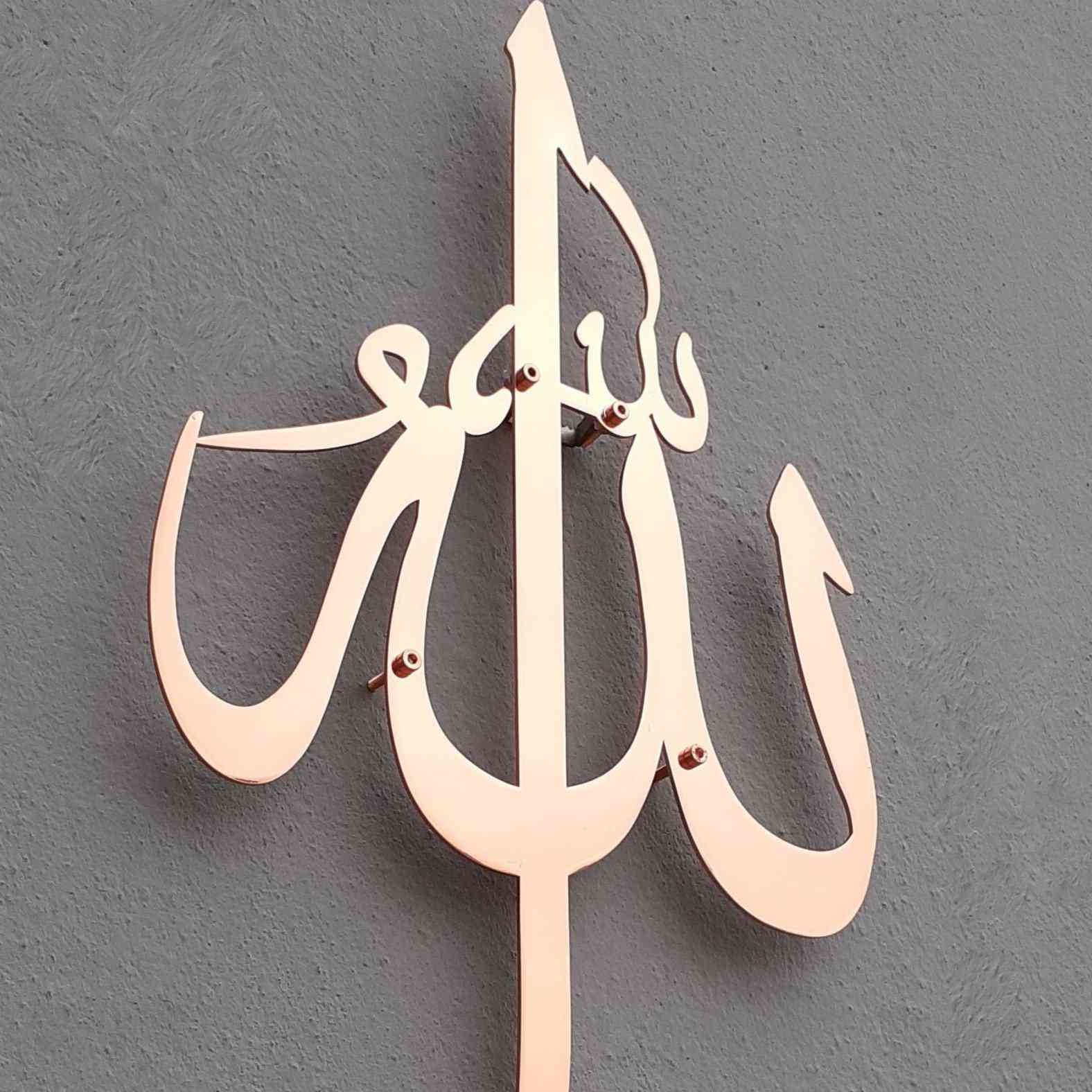 Allah (SWT) Calligraphy - Shiny Metal Islamic Wall Art - Image 12