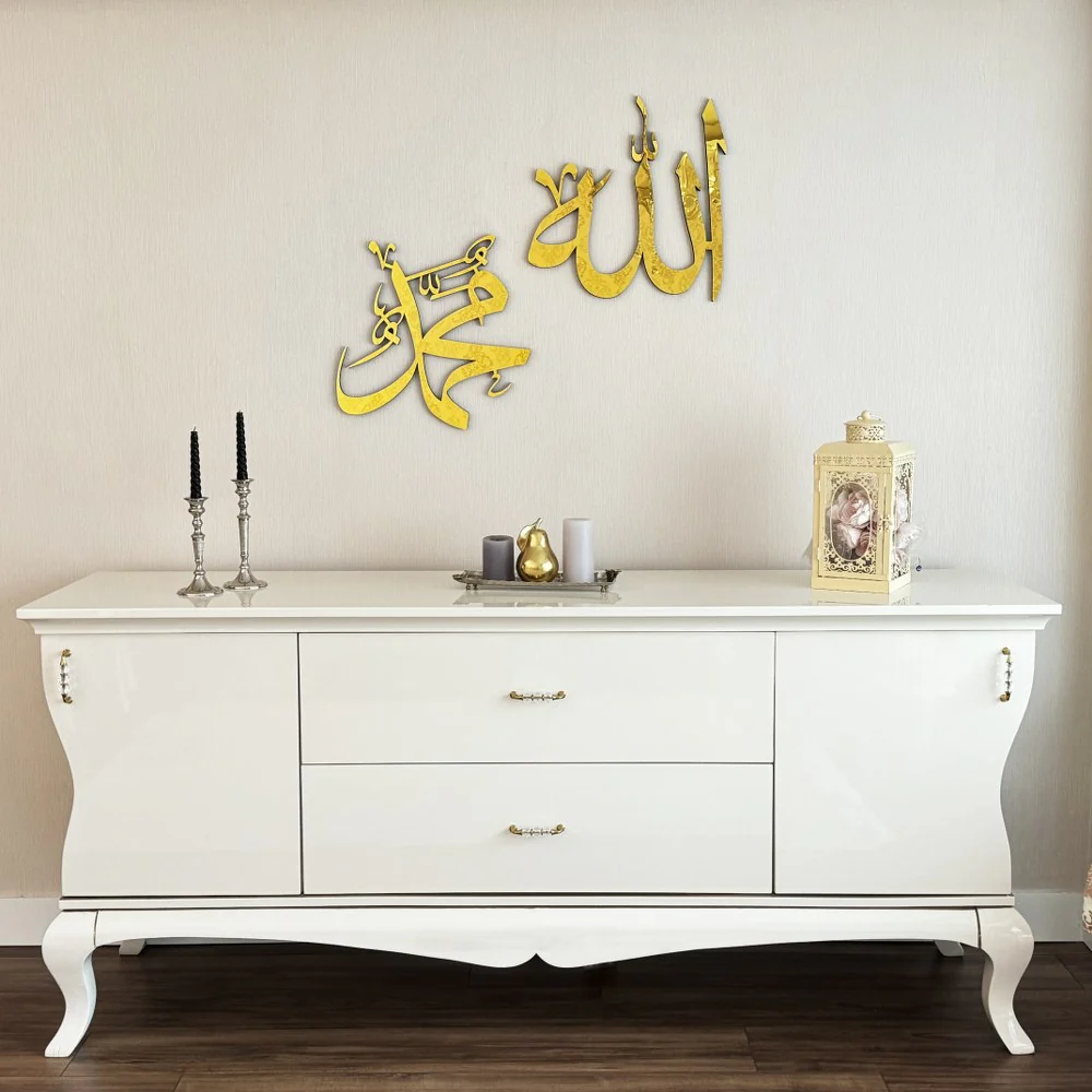 Allah (SWT) Mohammad (PBUH) - Islamic Wall Art | Wooden Modern Decor - Image 4