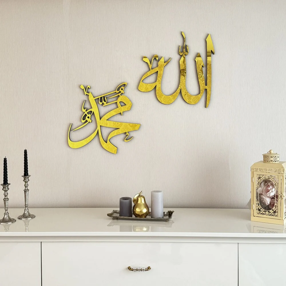 Allah (SWT) Mohammad (PBUH) - Islamic Wall Art | Wooden Modern Decor - Image 5