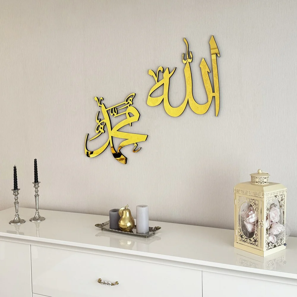 Allah (SWT) Mohammad (PBUH) - Islamic Wall Art | Wooden Modern Decor - Image 9