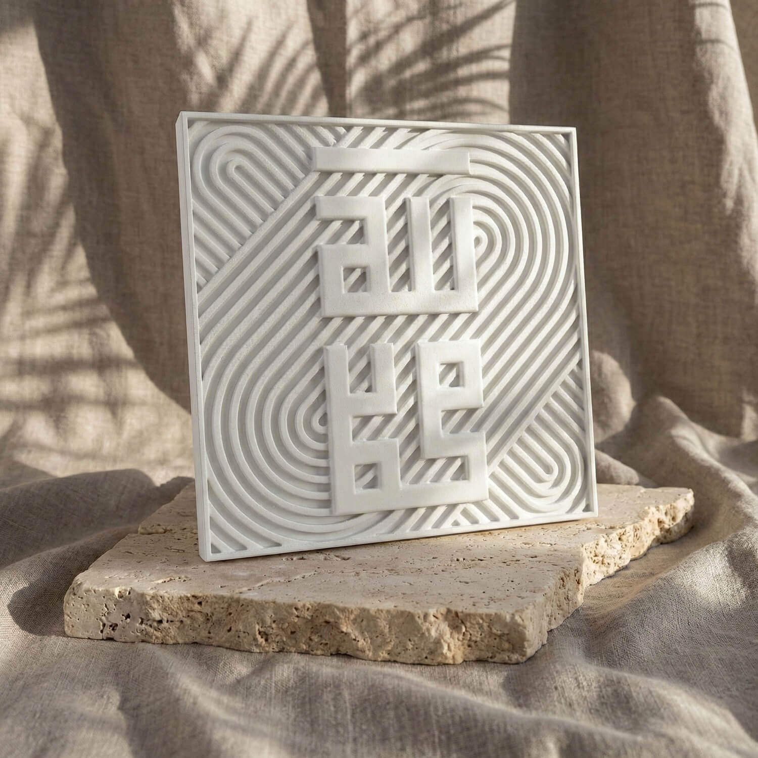 Set of Three Modern Islamic Home Decor Reliefs – Fatihah, Kalima, Allah (SWT) & Mohammed (PBUH) - Image 10