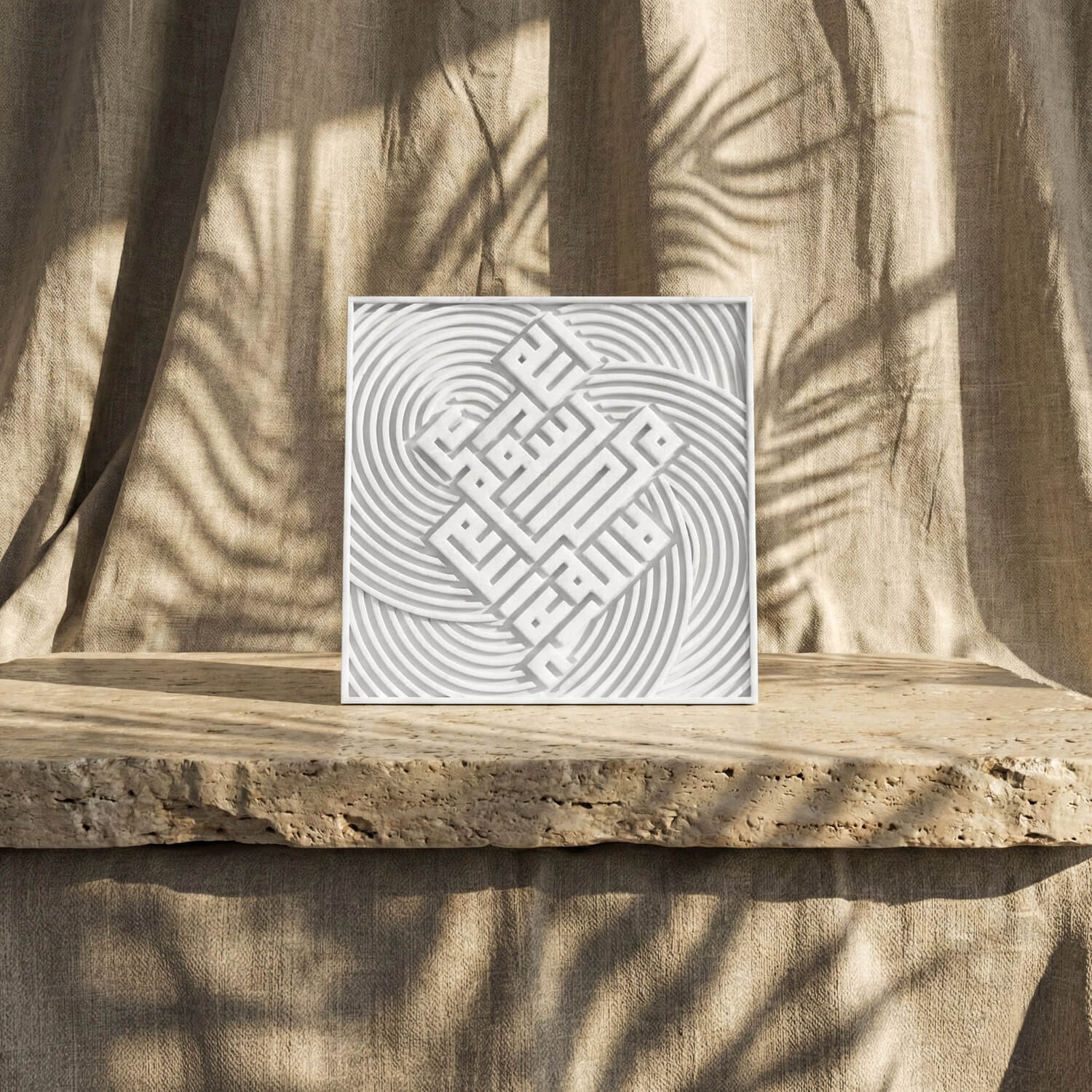 Set of Three Modern Islamic Home Decor Reliefs – Fatihah, Kalima, Allah (SWT) & Mohammed (PBUH) - Image 16