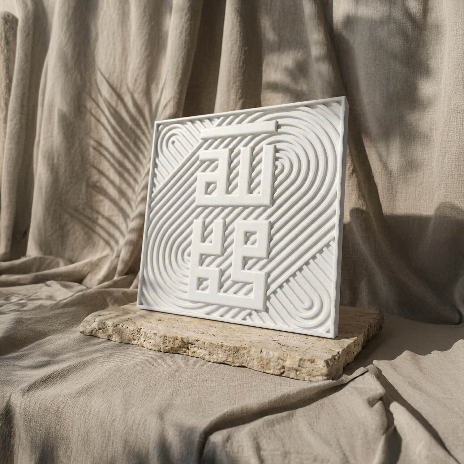 Set of Three Modern Islamic Home Decor Reliefs – Fatihah, Kalima, Allah (SWT) & Mohammed (PBUH) - Image 2