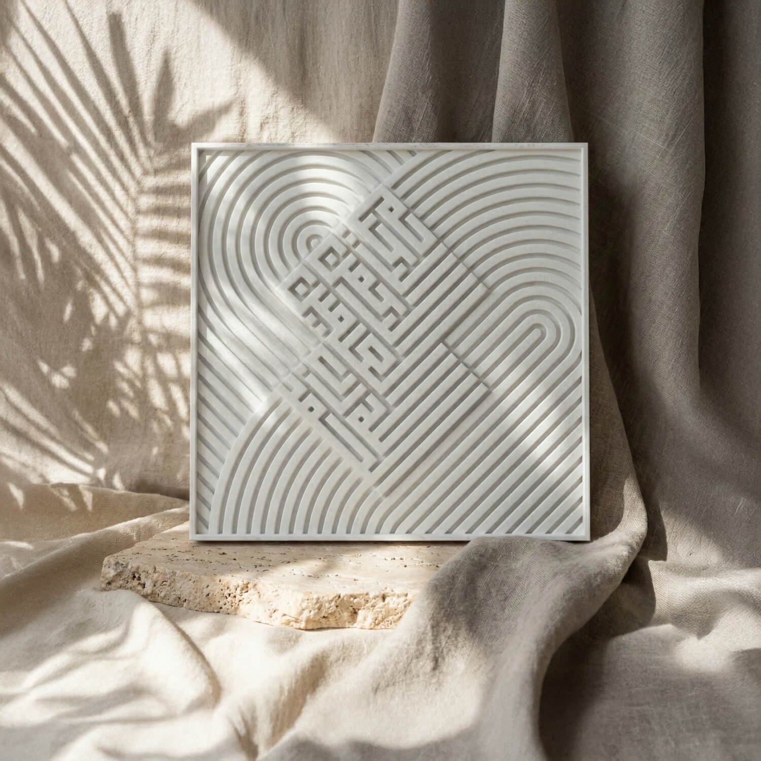 Set of Three Modern Islamic Home Decor Reliefs – Fatihah, Kalima, Allah (SWT) & Mohammed (PBUH) - Image 3