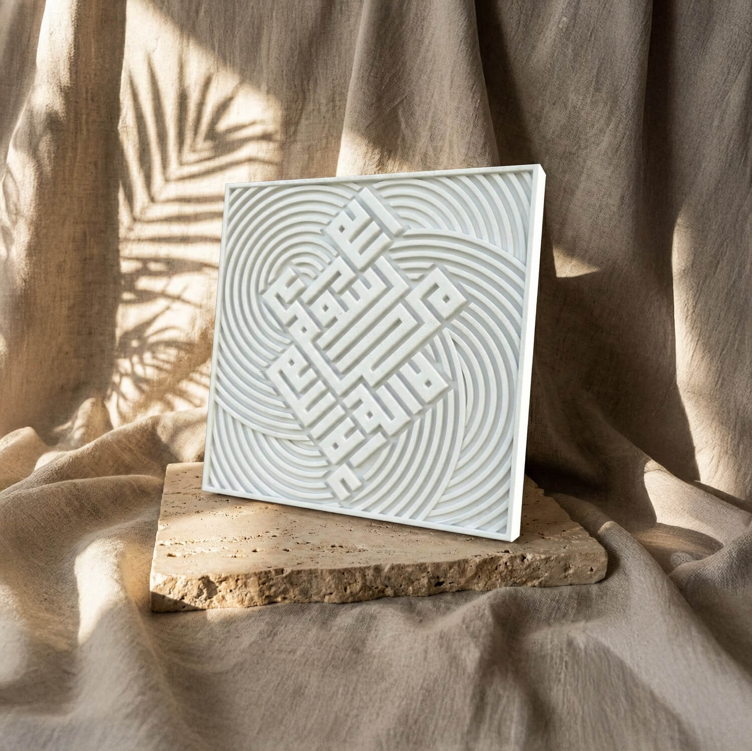 Set of Three Modern Islamic Home Decor Reliefs – Fatihah, Kalima, Allah (SWT) & Mohammed (PBUH) - Image 4