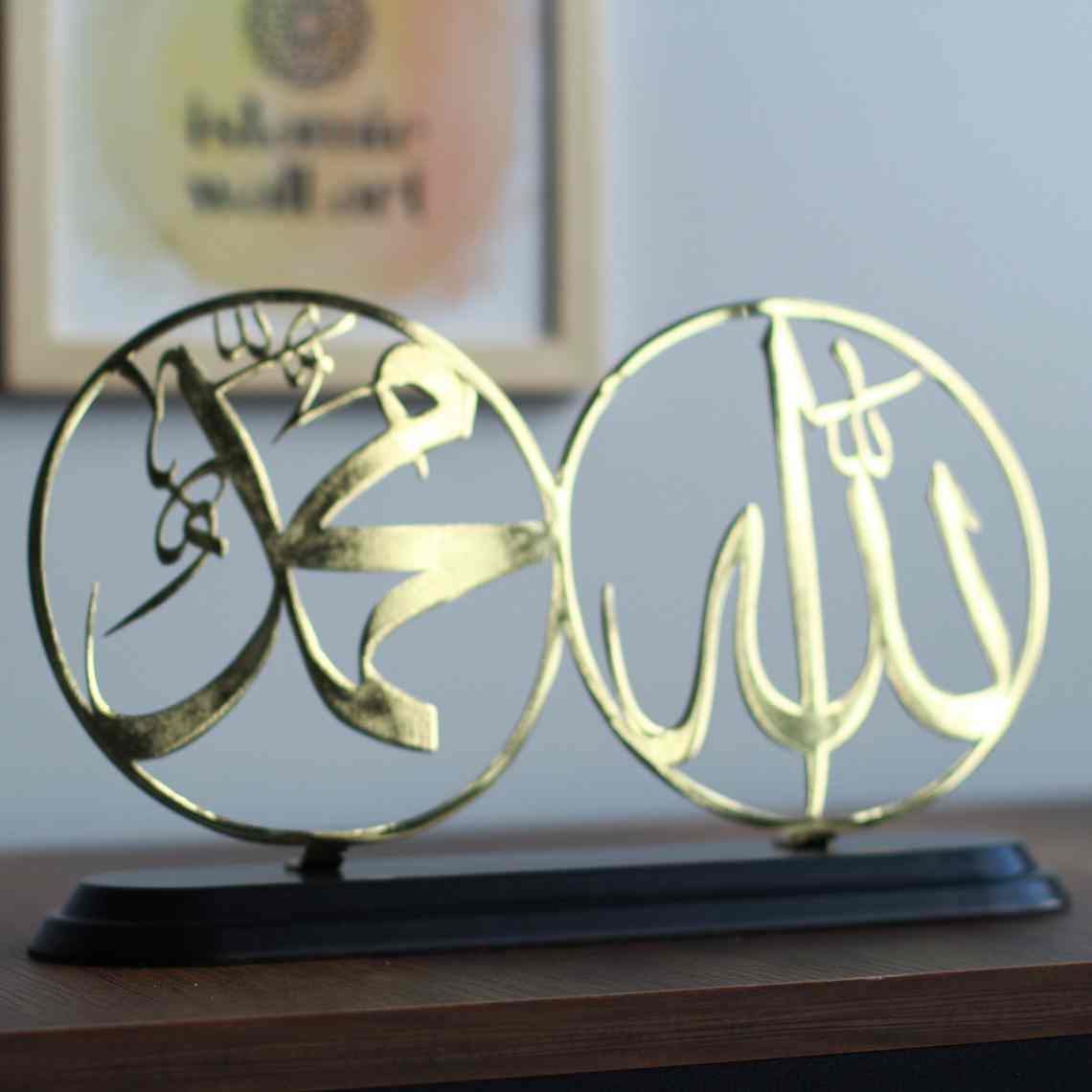 Allah (SWT) Muhammad (PBUH) - Shiny Metal Islamic Table Decor - Image 4