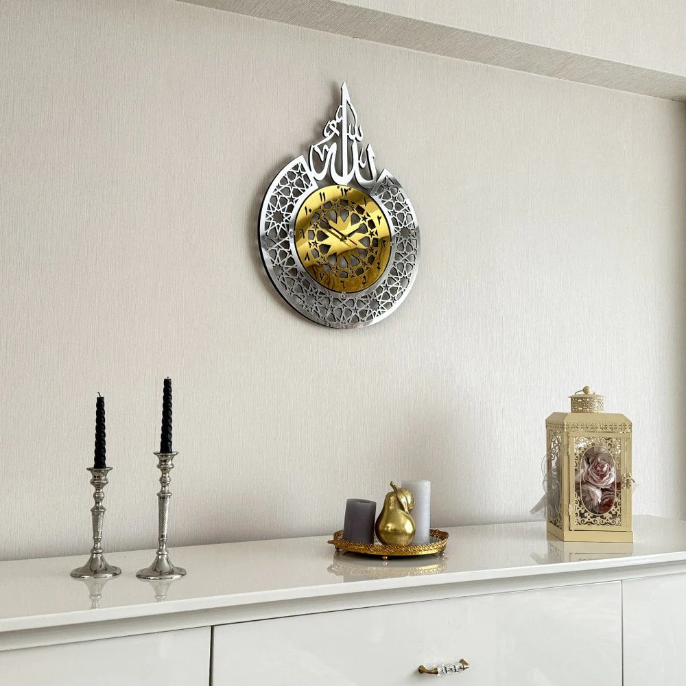 Allah (SWT) Name Islamic Wall Clock With Arabic Numbers - Image 10
