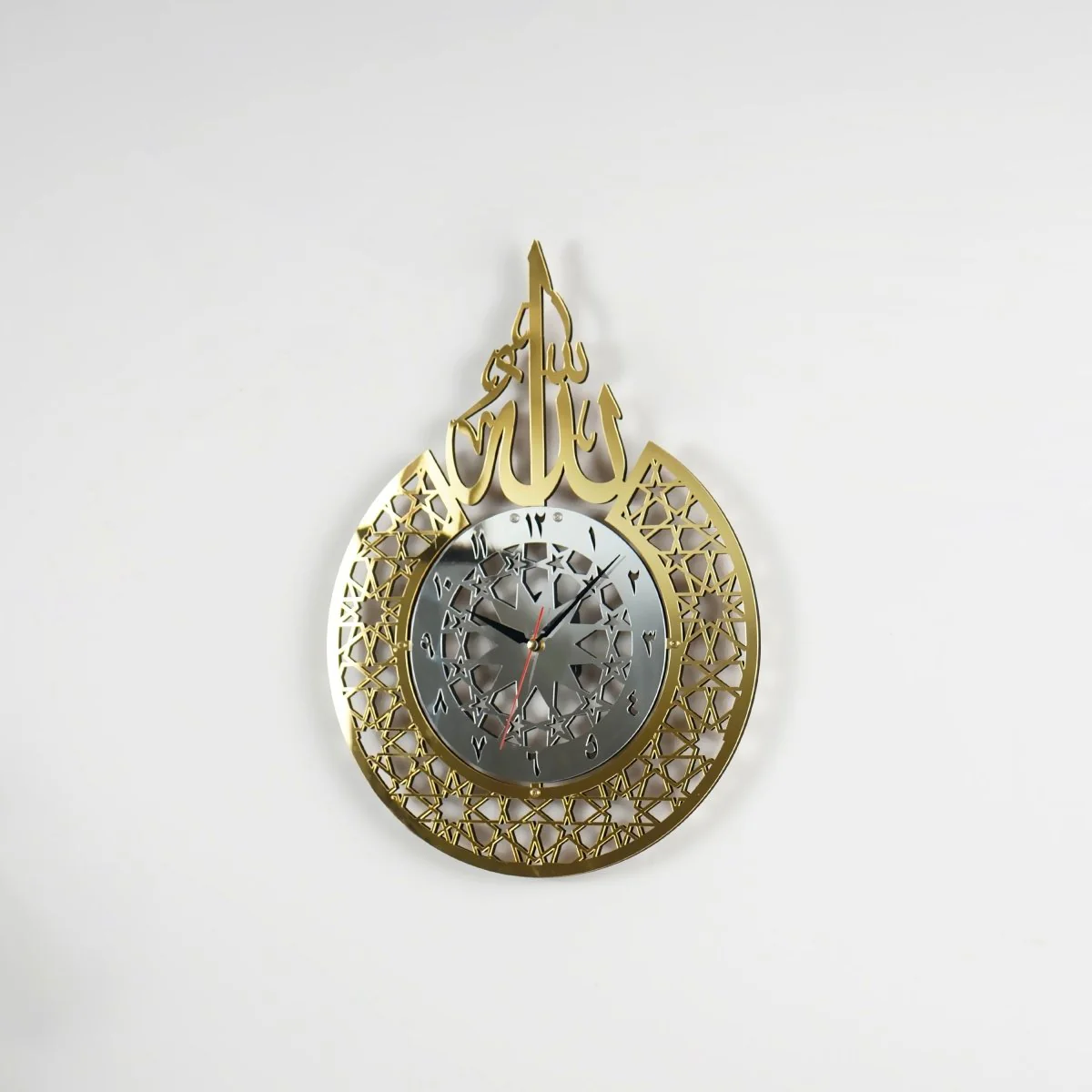 Allah (SWT) Name Islamic Wall Clock With Arabic Numbers - Image 15