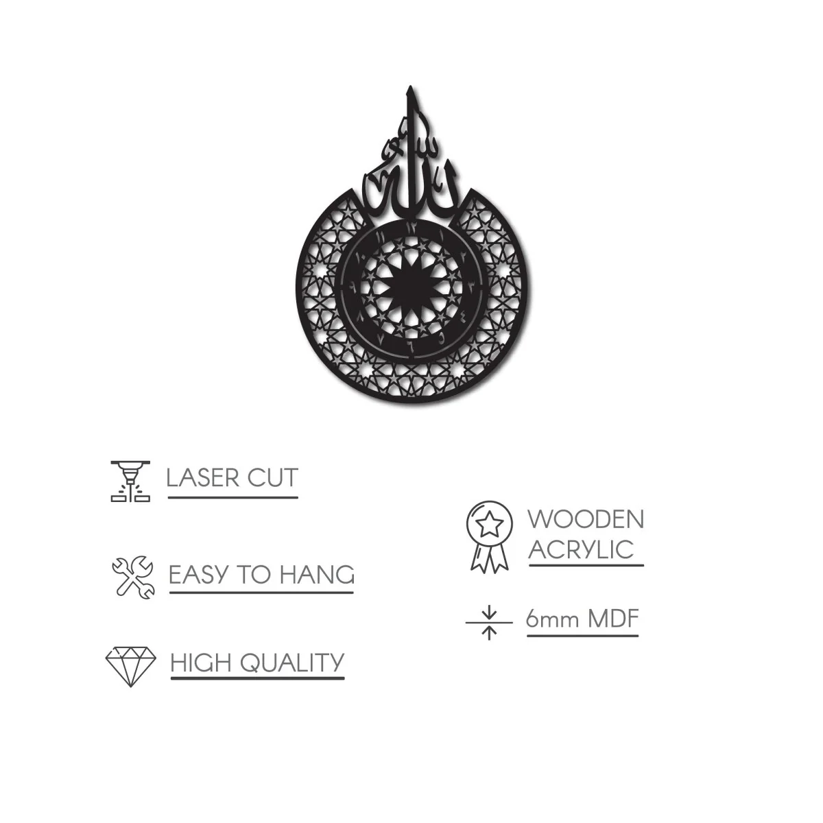 Allah (SWT) Name Islamic Wall Clock With Arabic Numbers - Image 18