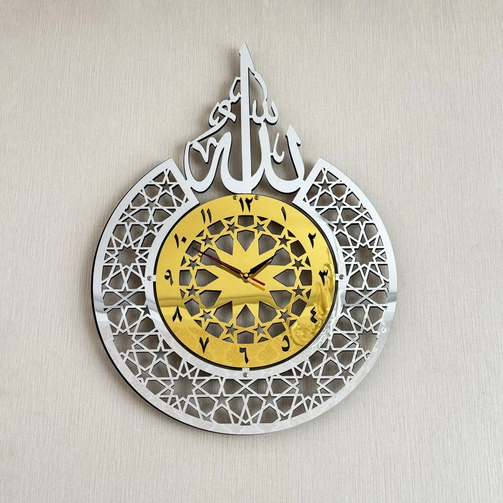 Allah (SWT) Name Islamic Wall Clock With Arabic Numbers - Image 7