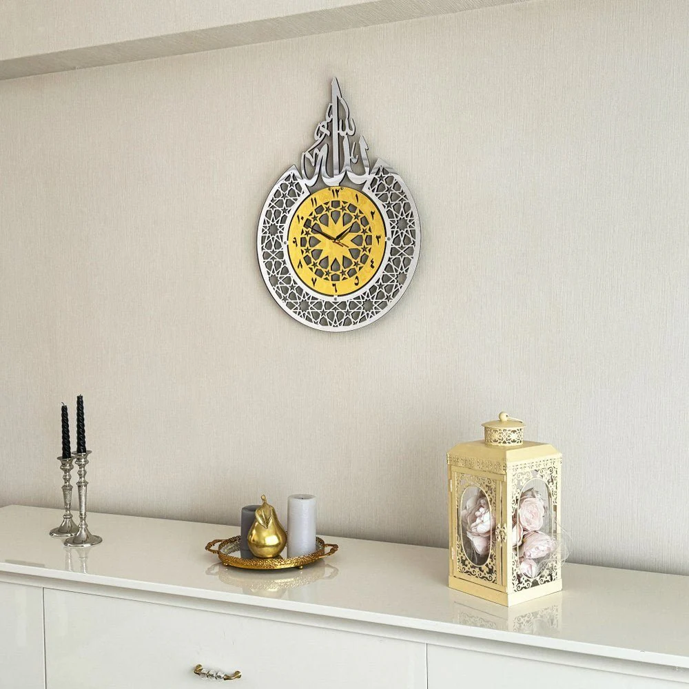 Allah (SWT) Name Islamic Wall Clock With Arabic Numbers - Image 8