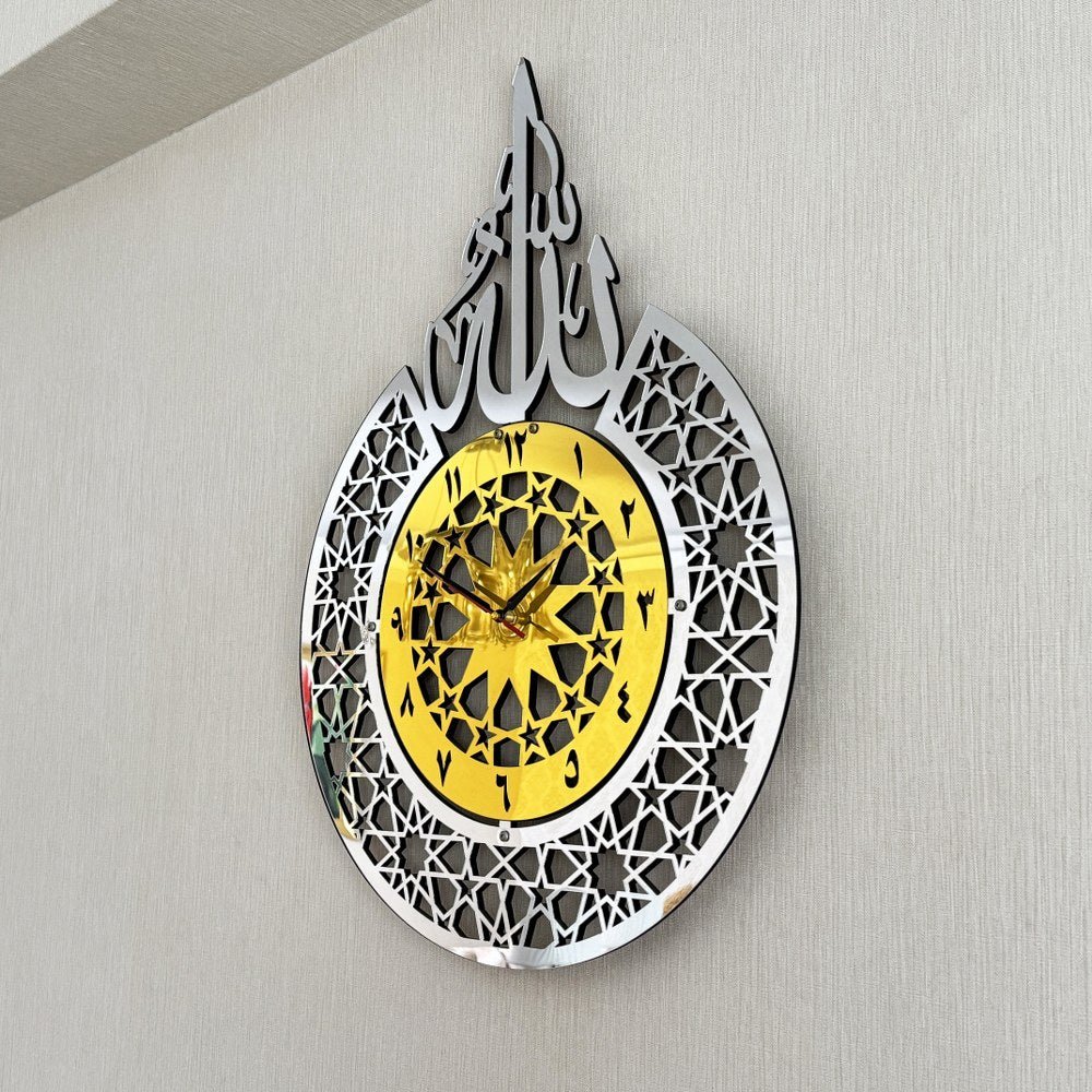 Allah (SWT) Name Islamic Wall Clock With Arabic Numbers - Image 9
