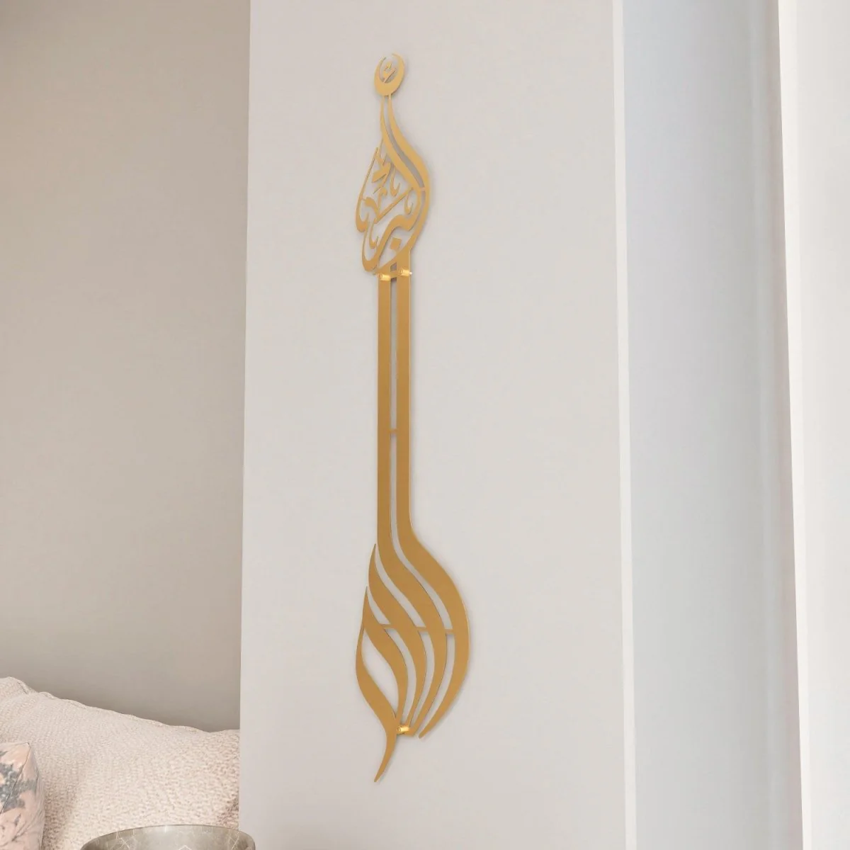 Allahu Akbar Minaret Style Metal Islamic Wall Art - Image 2